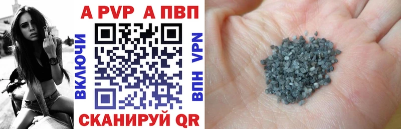 Альфа ПВП СК КРИС  Каменка 