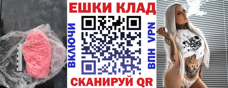 ЭКСТАЗИ 280 MDMA цена mega ONION Каменка