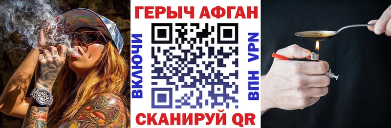 купить закладку Каменка ГЕРОИН VHQ
