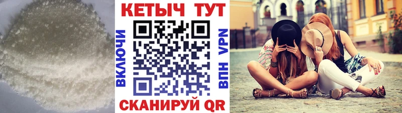 КЕТАМИН VHQ  Каменка 