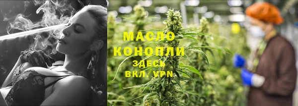 спиды Дмитров