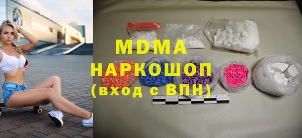 прущие крисы Дмитровск