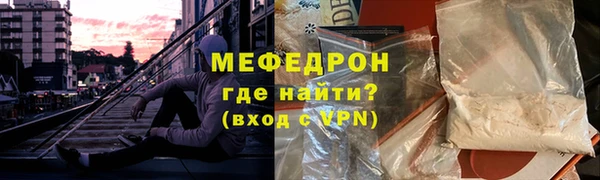 спиды Дмитров