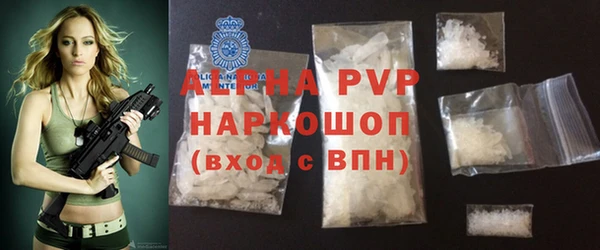 спиды Дмитров