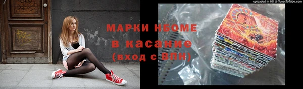 спиды Дмитров