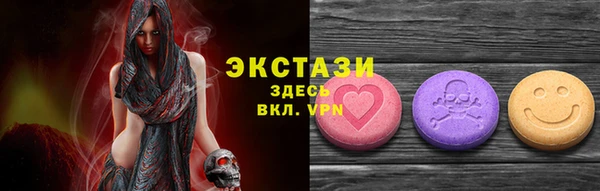 спиды Дмитров