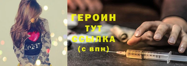 спиды Дмитров