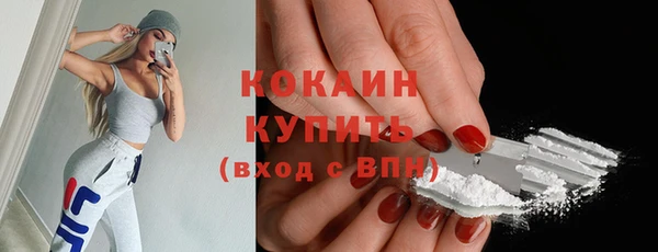 спиды Дмитров