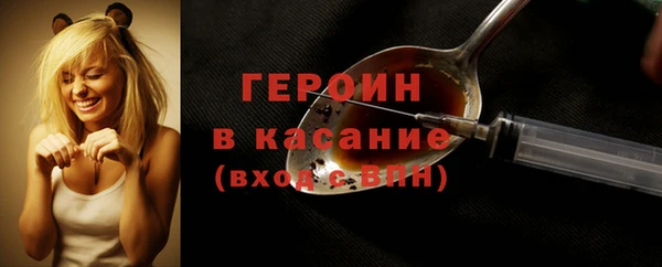 прущие крисы Дмитровск