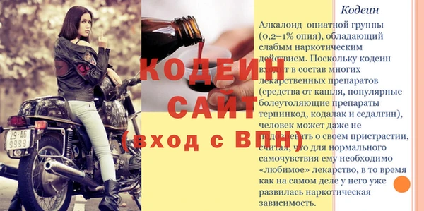 спиды Дмитров