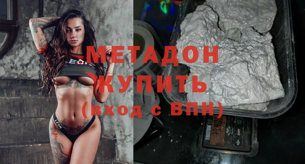 прущие крисы Дмитровск