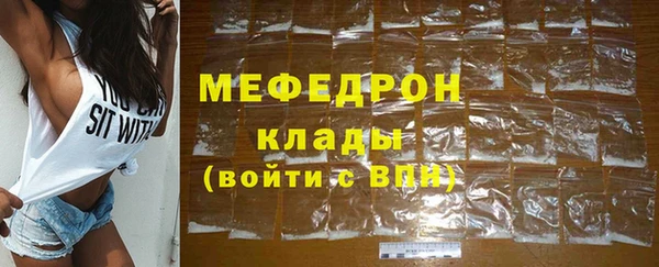 прущие крисы Дмитровск