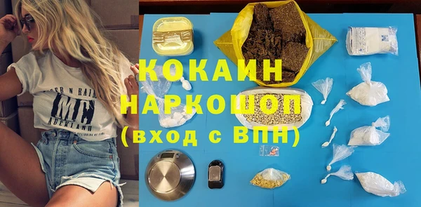 прущие крисы Дмитровск