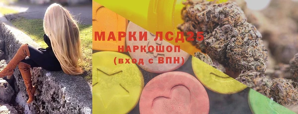 спиды Дмитров