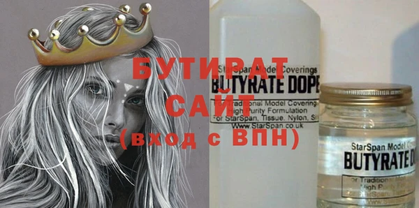 прущие крисы Дмитровск