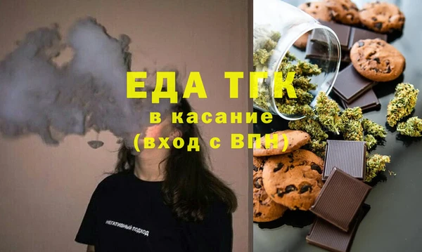 спиды Дмитров