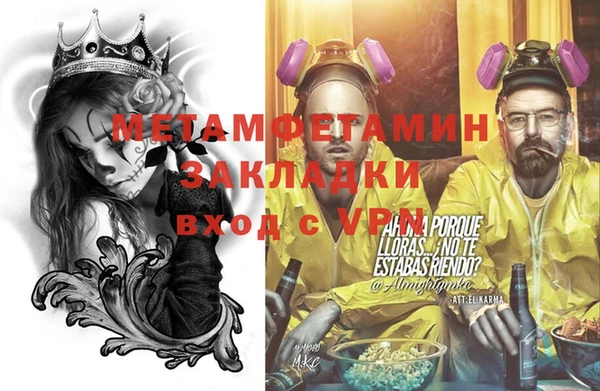 прущие крисы Дмитровск