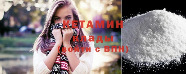 мдма Белая Калитва