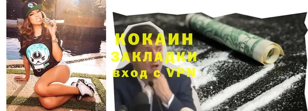 гидра Бежецк