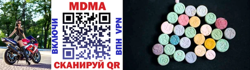 МДМА молли  как найти закладки  Каменка 