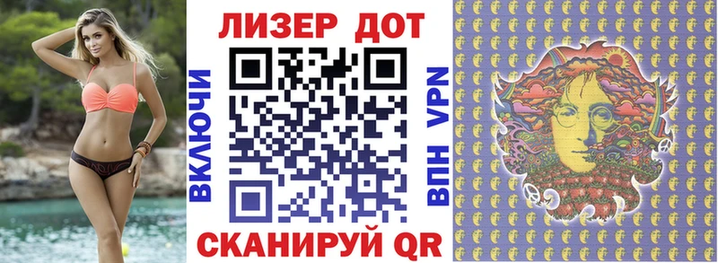 Наркотические марки 1,5мг  Каменка 