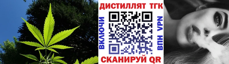 Дистиллят ТГК Wax  даркнет сайт  Каменка 